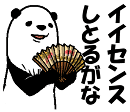 That bear. sticker #10104199