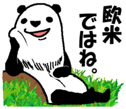 That bear. sticker #10104200