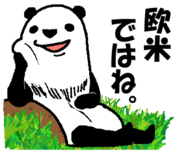 That bear. sticker #10104200