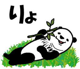 That bear. sticker #10104205