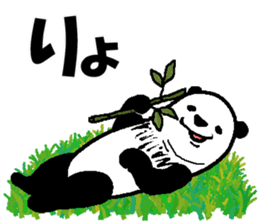 That bear. sticker #10104205