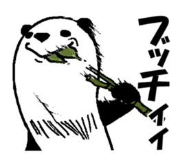 That bear. sticker #10104207