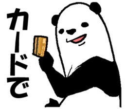 That bear. sticker #10104213