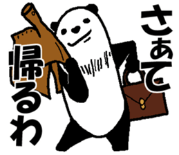 That bear. sticker #10104217