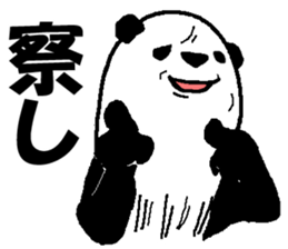 That bear. sticker #10104218