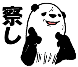 That bear. sticker #10104218