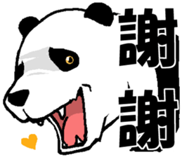 That bear. sticker #10104219