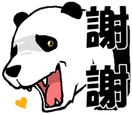 That bear. sticker #10104219