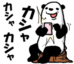 That bear. sticker #10104220