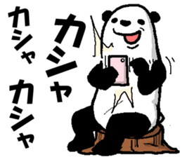 That bear. sticker #10104220