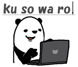 That bear. sticker #10104221