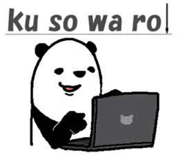 That bear. sticker #10104221