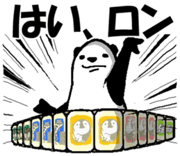 That bear. sticker #10104229