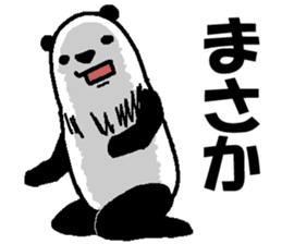 That bear. sticker #10104230