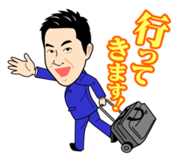 Exciting Sticker "OKA-CHAN" suits ver. sticker #10104232