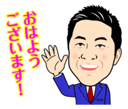 Exciting Sticker "OKA-CHAN" suits ver. sticker #10104234