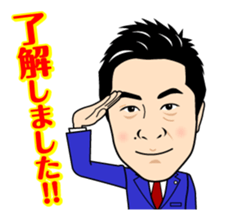 Exciting Sticker "OKA-CHAN" suits ver. sticker #10104236