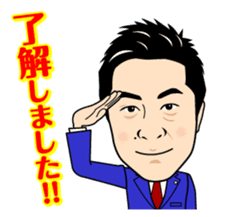 Exciting Sticker "OKA-CHAN" suits ver. sticker #10104236