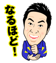 Exciting Sticker "OKA-CHAN" suits ver. sticker #10104239