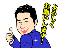 Exciting Sticker "OKA-CHAN" suits ver. sticker #10104240