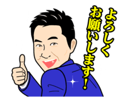 Exciting Sticker "OKA-CHAN" suits ver. sticker #10104240