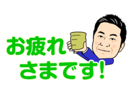 Exciting Sticker "OKA-CHAN" suits ver. sticker #10104241