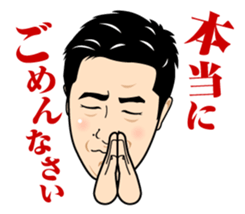 Exciting Sticker "OKA-CHAN" suits ver. sticker #10104242