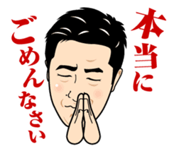 Exciting Sticker "OKA-CHAN" suits ver. sticker #10104242