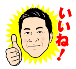 Exciting Sticker "OKA-CHAN" suits ver. sticker #10104243