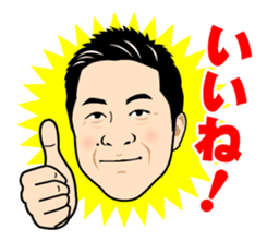 Exciting Sticker "OKA-CHAN" suits ver. sticker #10104243