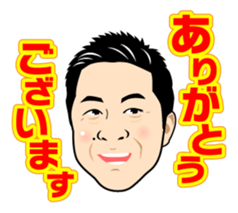 Exciting Sticker "OKA-CHAN" suits ver. sticker #10104246