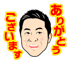 Exciting Sticker "OKA-CHAN" suits ver. sticker #10104246