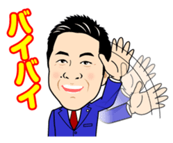 Exciting Sticker "OKA-CHAN" suits ver. sticker #10104247