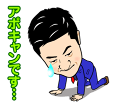 Exciting Sticker "OKA-CHAN" suits ver. sticker #10104248