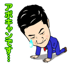 Exciting Sticker "OKA-CHAN" suits ver. sticker #10104248