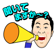 Exciting Sticker "OKA-CHAN" suits ver. sticker #10104249