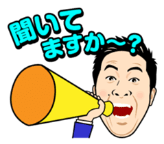 Exciting Sticker "OKA-CHAN" suits ver. sticker #10104249