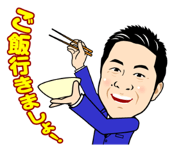 Exciting Sticker "OKA-CHAN" suits ver. sticker #10104253