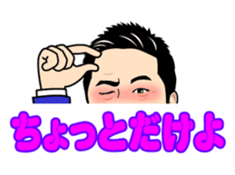 Exciting Sticker "OKA-CHAN" suits ver. sticker #10104254