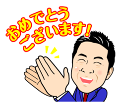 Exciting Sticker "OKA-CHAN" suits ver. sticker #10104257