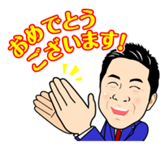 Exciting Sticker "OKA-CHAN" suits ver. sticker #10104257