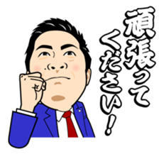 Exciting Sticker "OKA-CHAN" suits ver. sticker #10104258