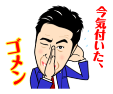 Exciting Sticker "OKA-CHAN" suits ver. sticker #10104260