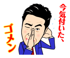 Exciting Sticker "OKA-CHAN" suits ver. sticker #10104260