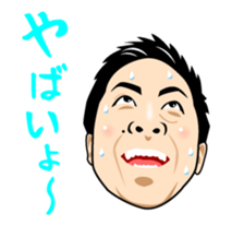 Exciting Sticker "OKA-CHAN" suits ver. sticker #10104262