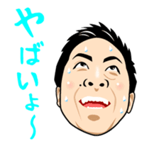 Exciting Sticker "OKA-CHAN" suits ver. sticker #10104262