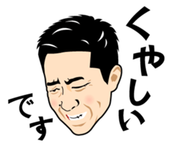 Exciting Sticker "OKA-CHAN" suits ver. sticker #10104265