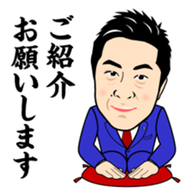 Exciting Sticker "OKA-CHAN" suits ver. sticker #10104268