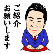 Exciting Sticker "OKA-CHAN" suits ver. sticker #10104268