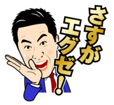 Exciting Sticker "OKA-CHAN" suits ver. sticker #10104269